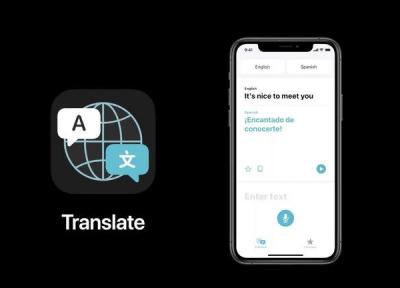 اپل برنامه مترجم خود را عرضه می نماید