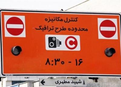 خاموشی دوربین های طرح ترافیک مرکز در نوروز